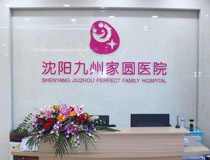如何提高男性的精子活力,避免弱精症 如何提高男性的精子活力,避免弱精症